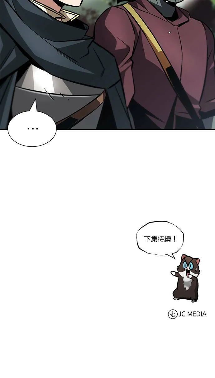 第47话 第53页