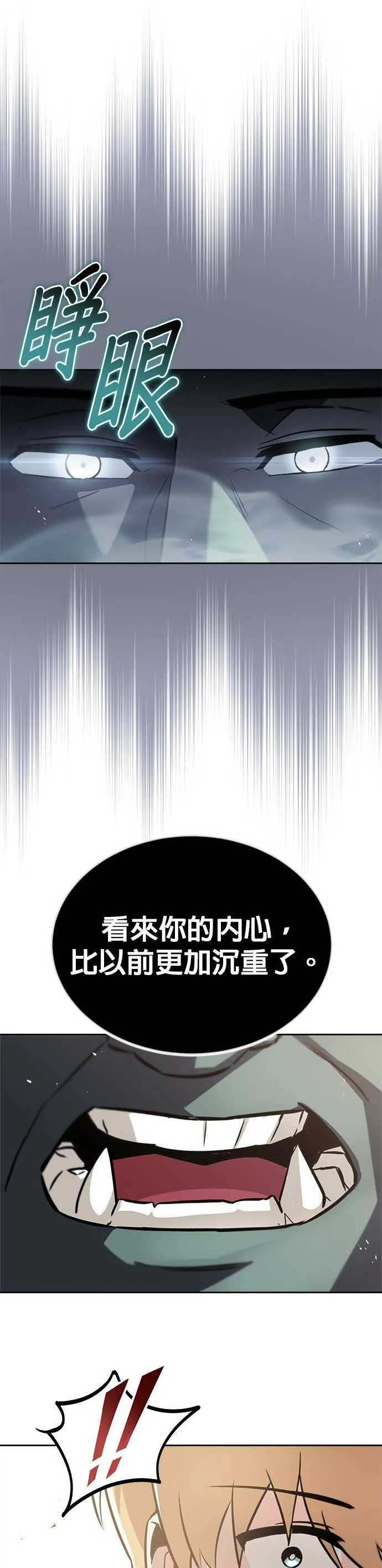第46话 第22页