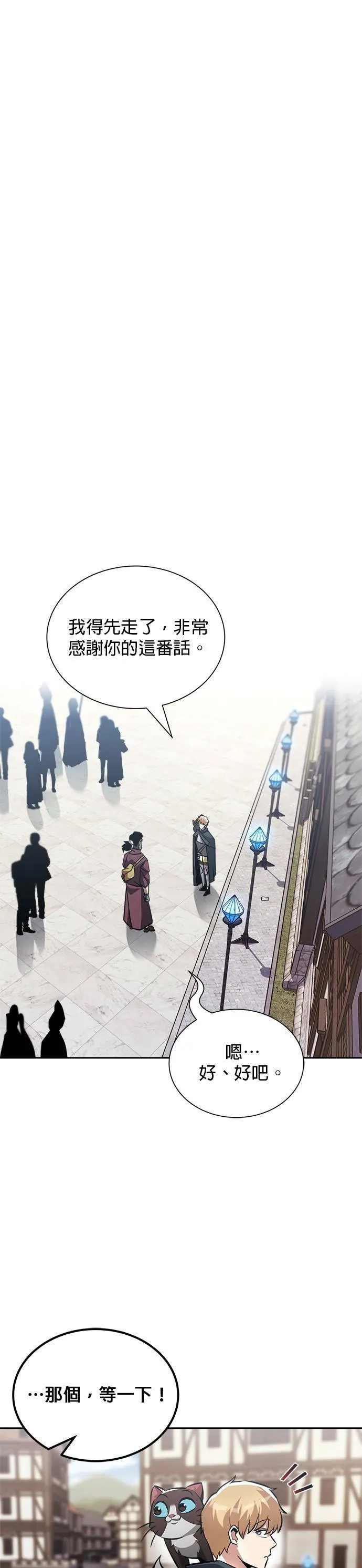 第46话 第37页