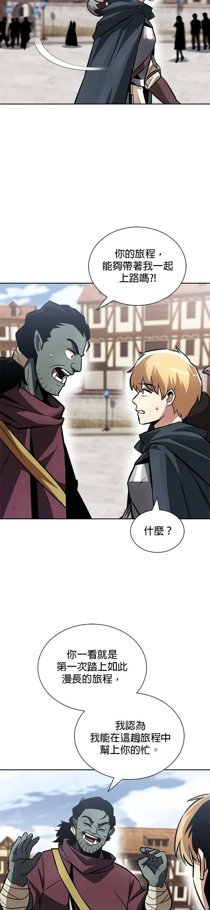 第46话 第38页