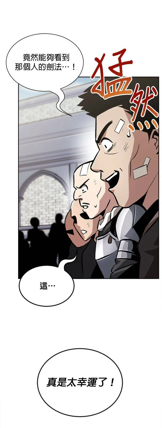 第45话 第2页
