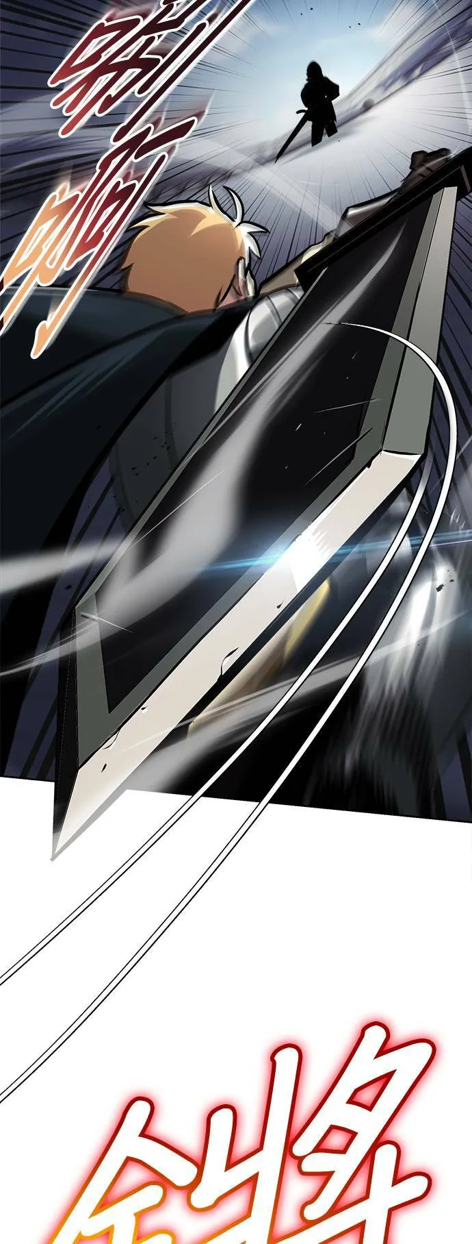 第45话 第5页