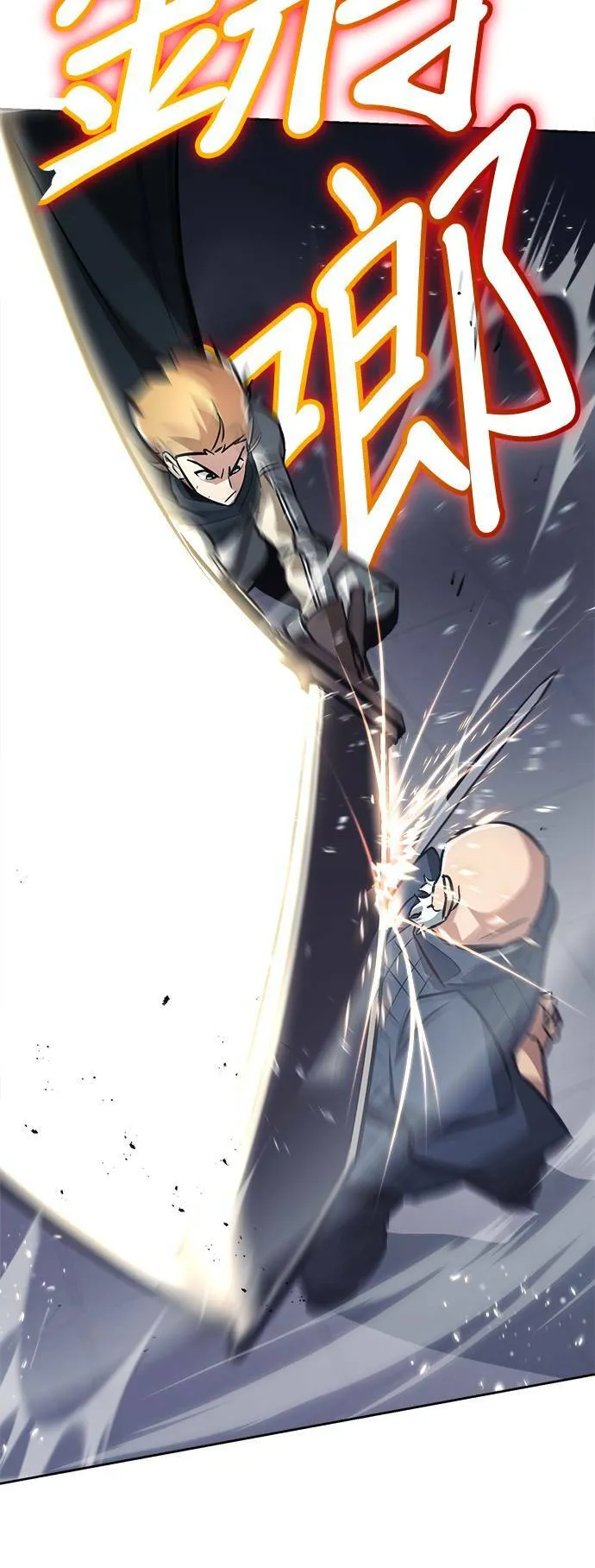 第45话 第6页