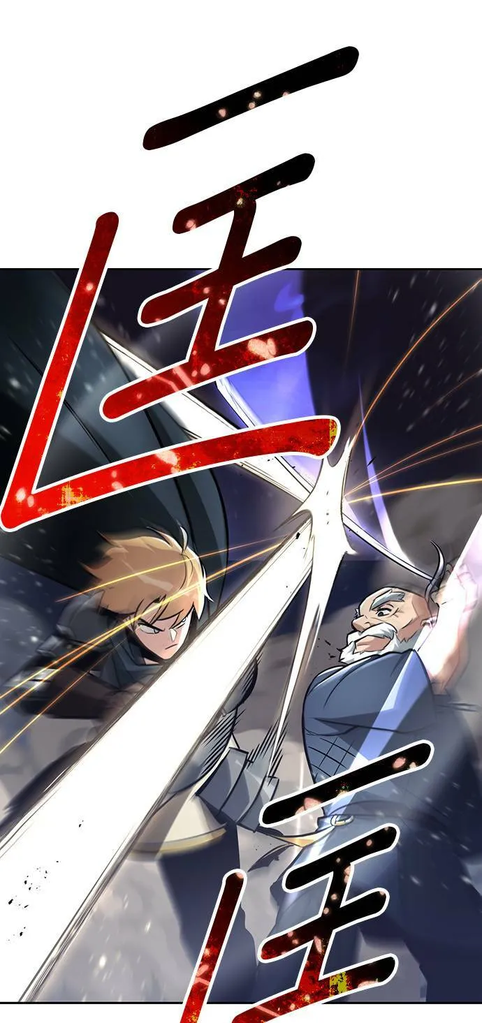 第45话 第7页