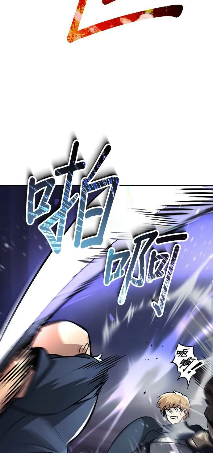 第45话 第8页