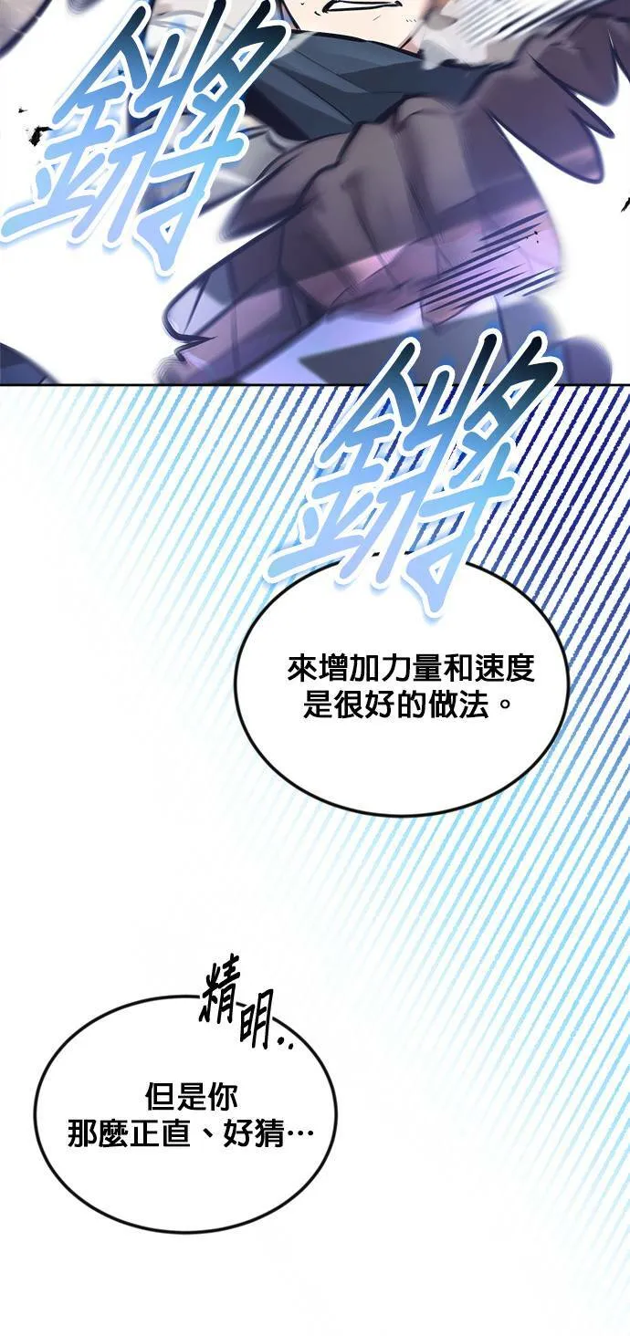 第45话 第11页