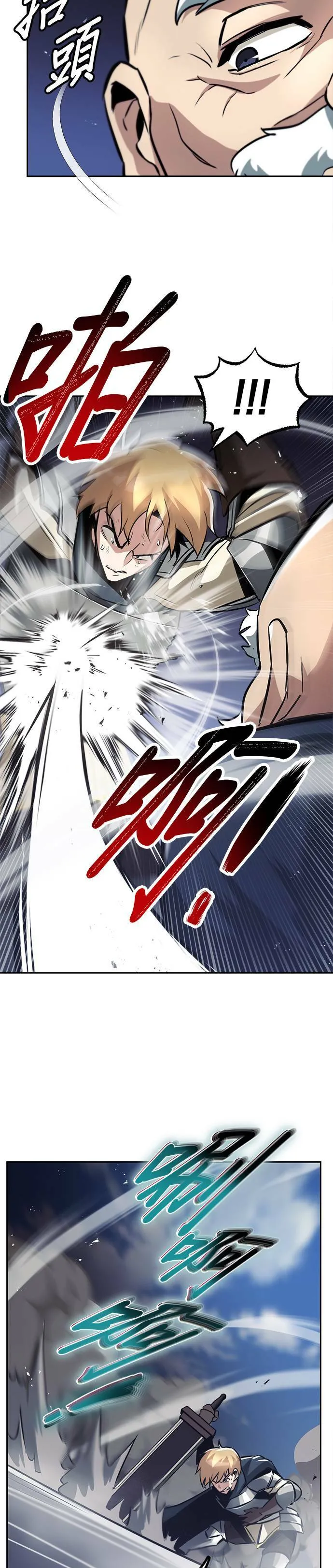 第45话 第16页