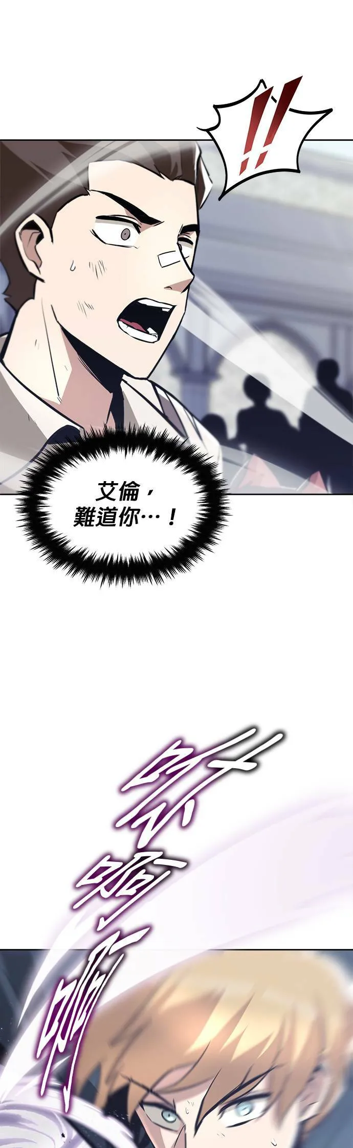 第45话 第19页
