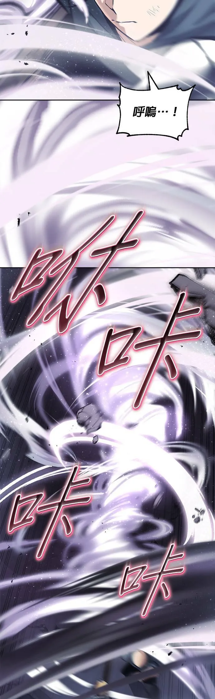 第45话 第20页