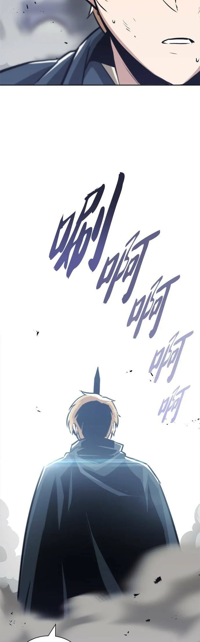 第45话 第26页