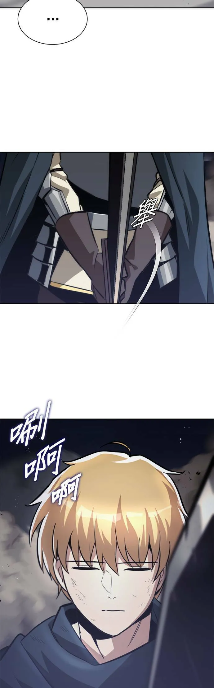 第45话 第27页