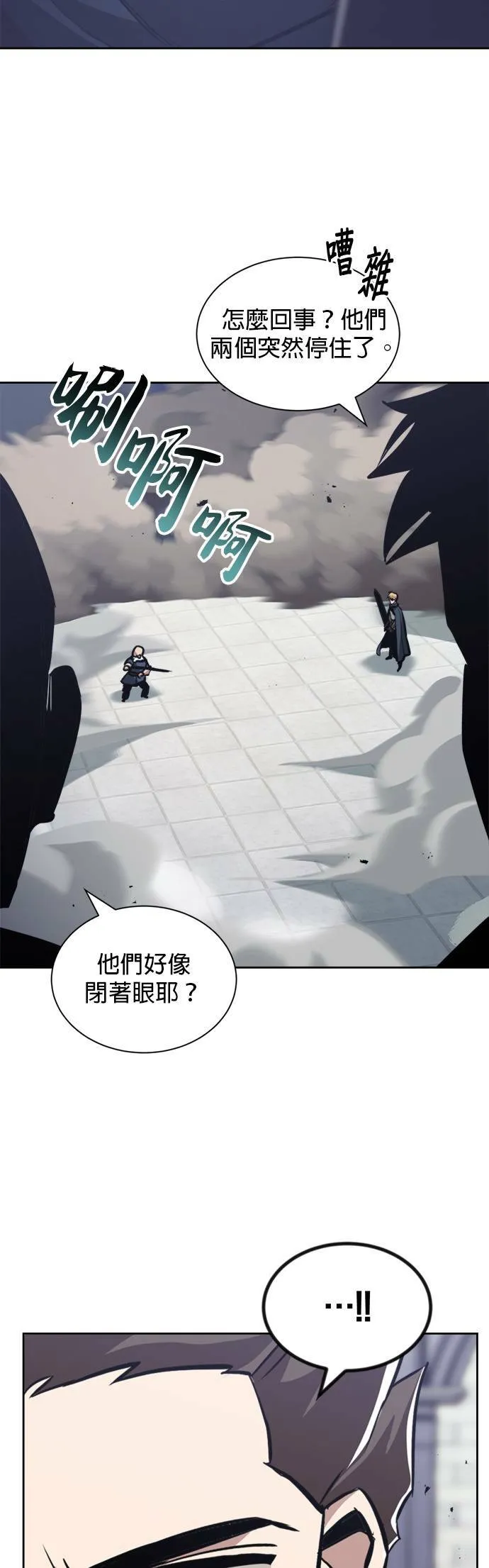 第45话 第28页