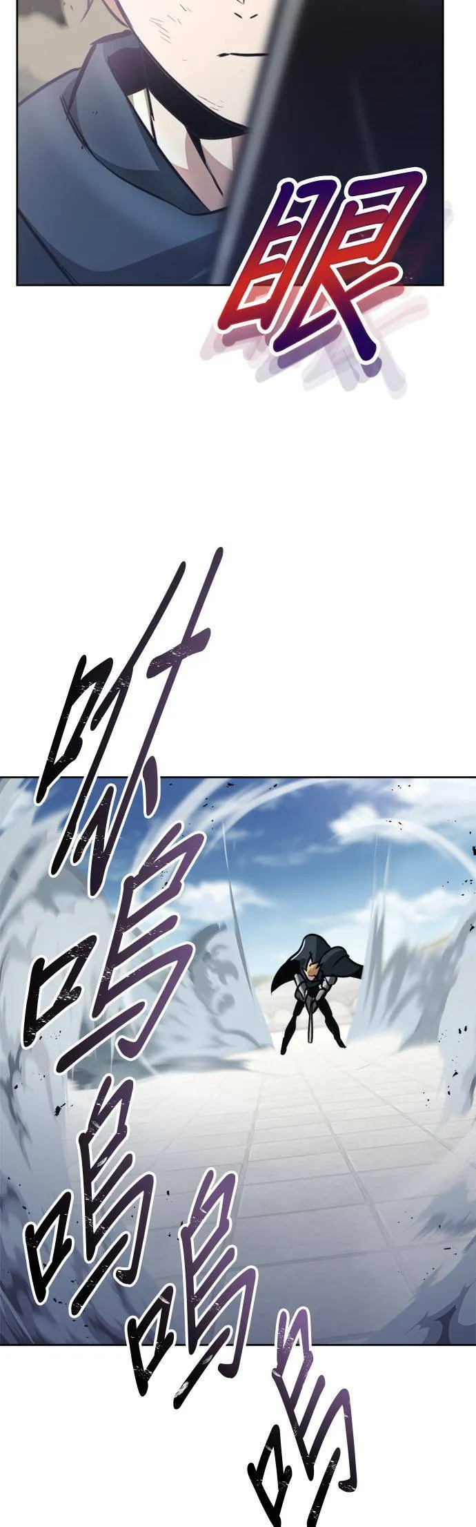 第45话 第30页