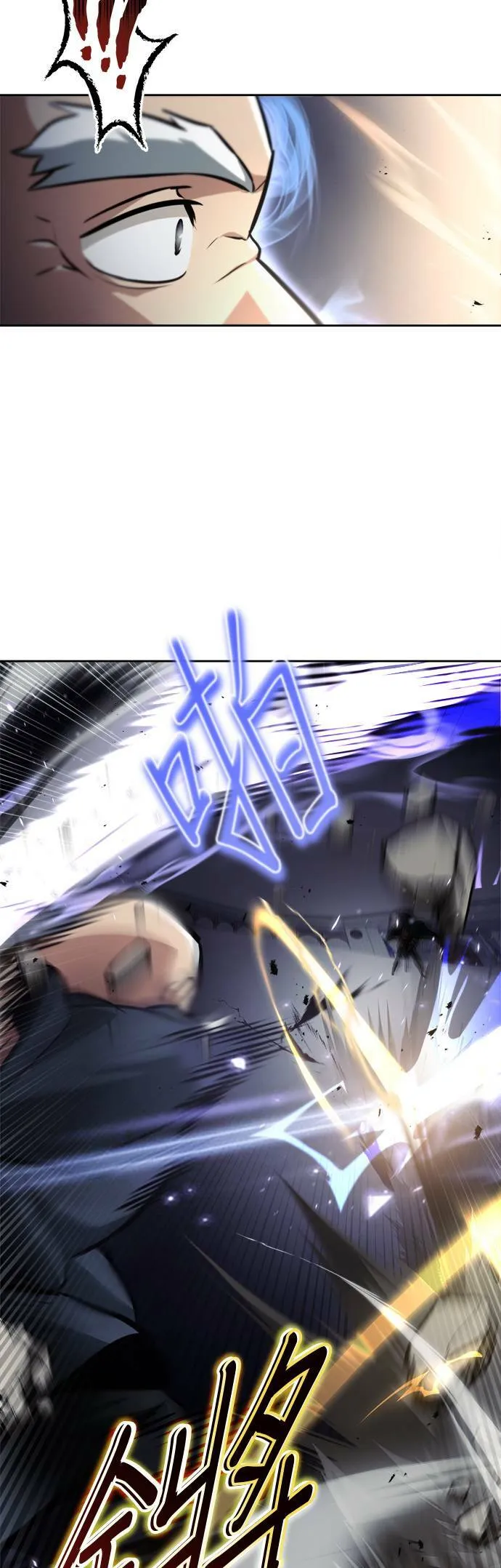 第45话 第32页
