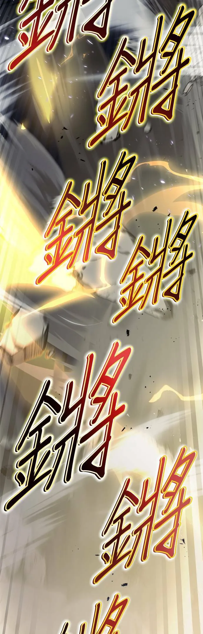 第45话 第33页
