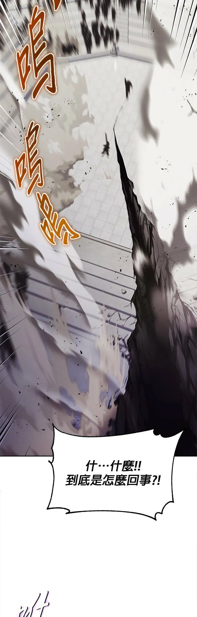 第45话 第35页