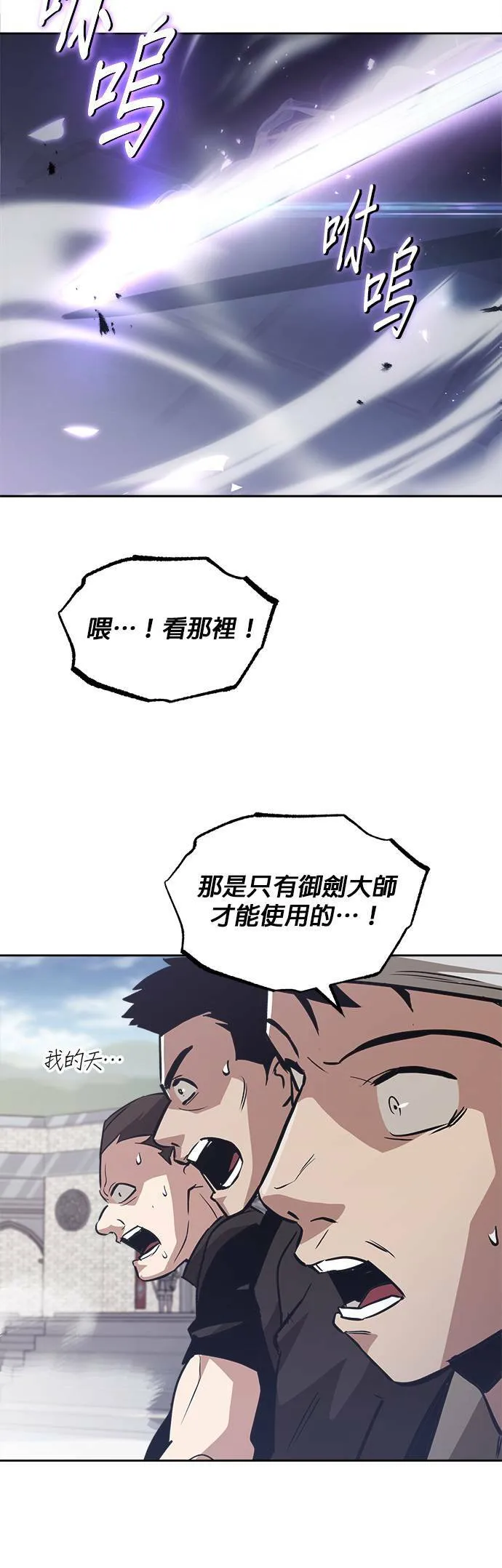 第45话 第36页