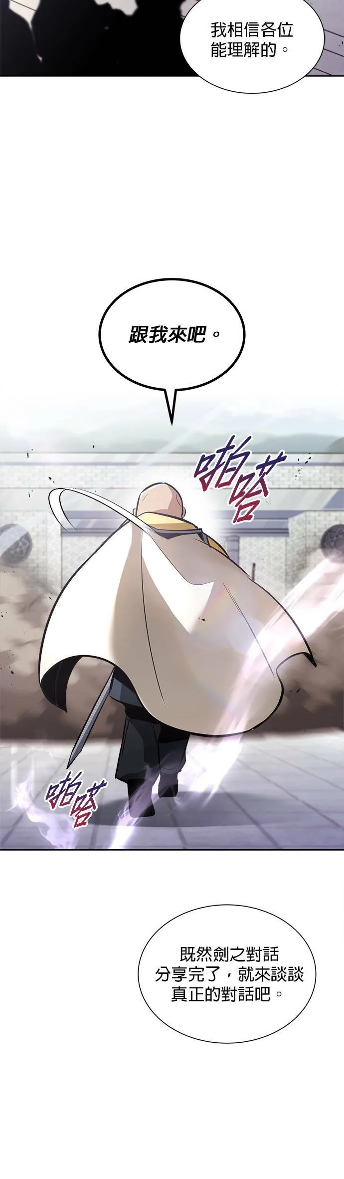 第45话 第40页