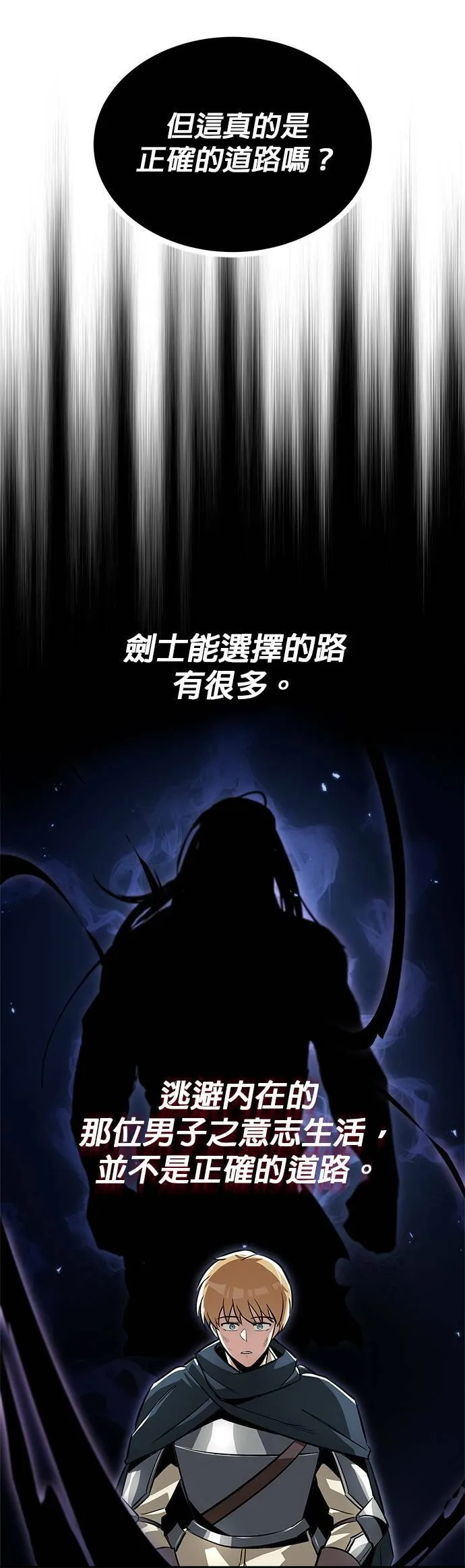 第45话 第48页