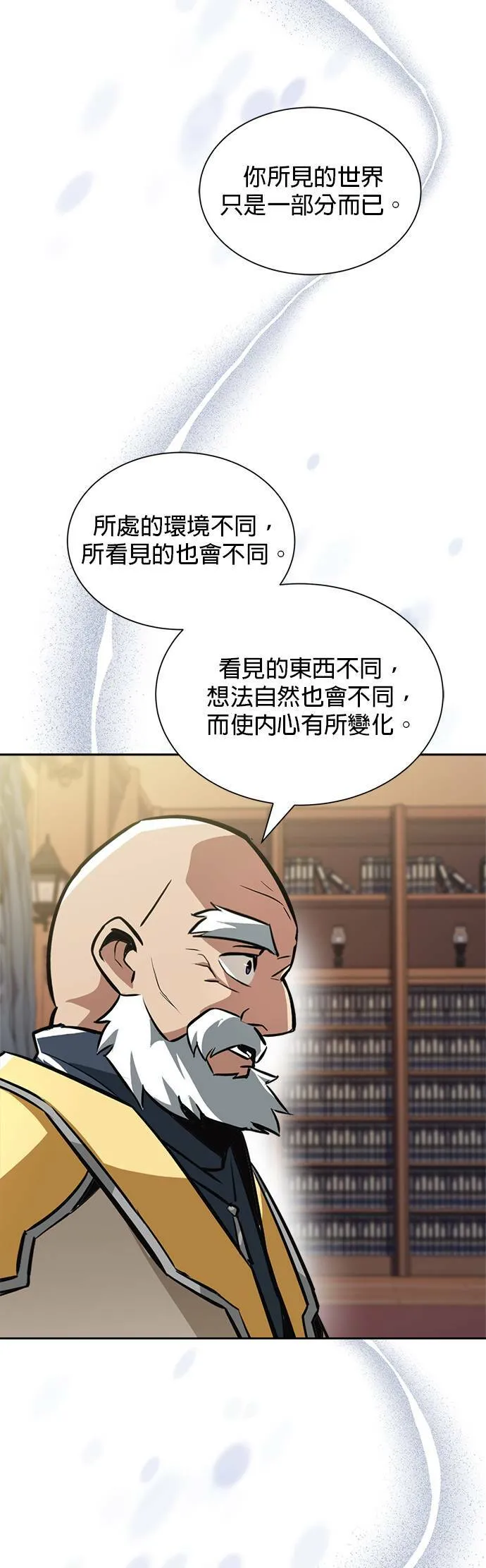 第45话 第49页