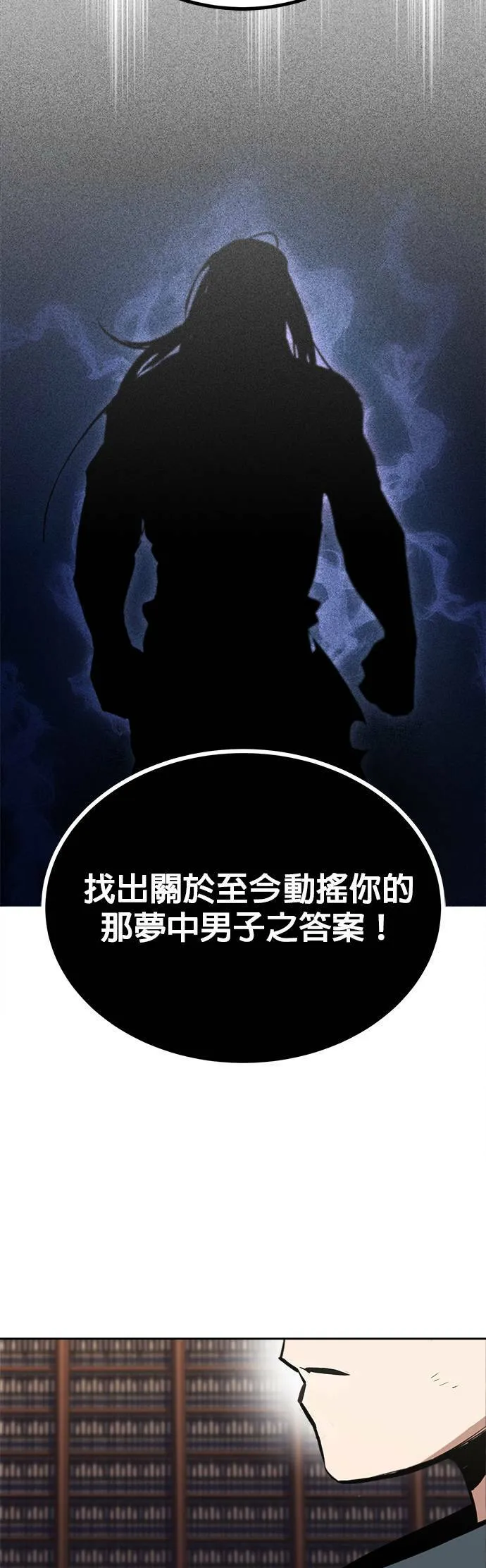 第45话 第51页