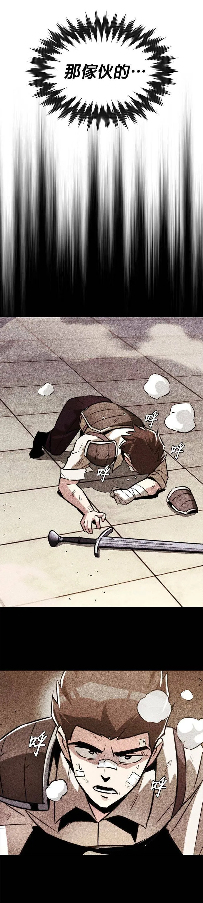 第44话 第11页
