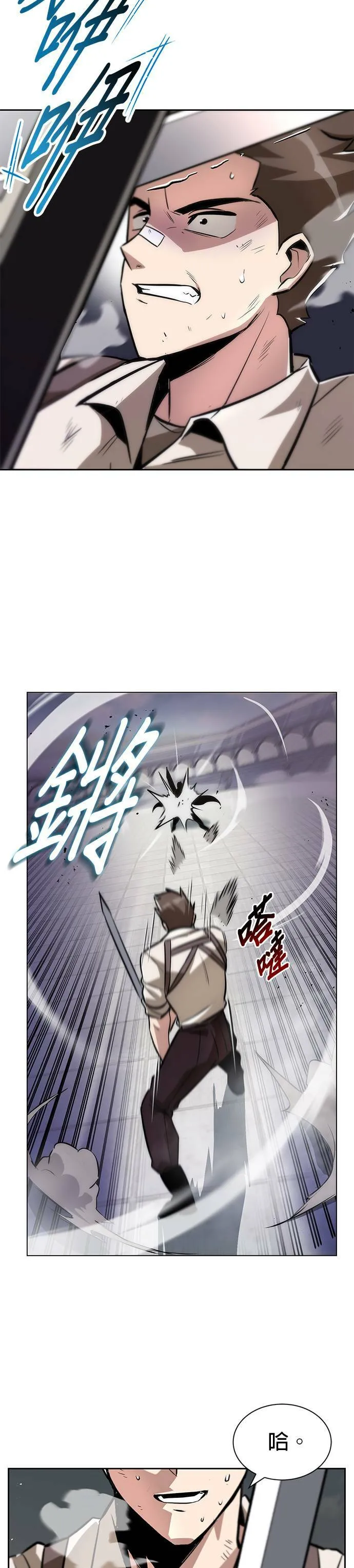 第44话 第13页