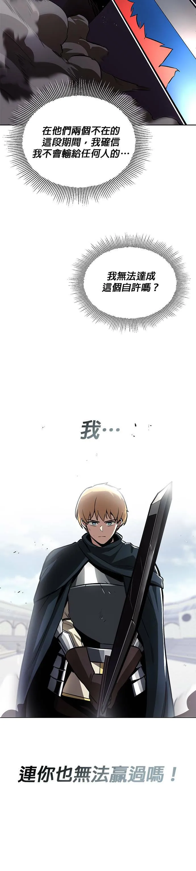 第44话 第15页