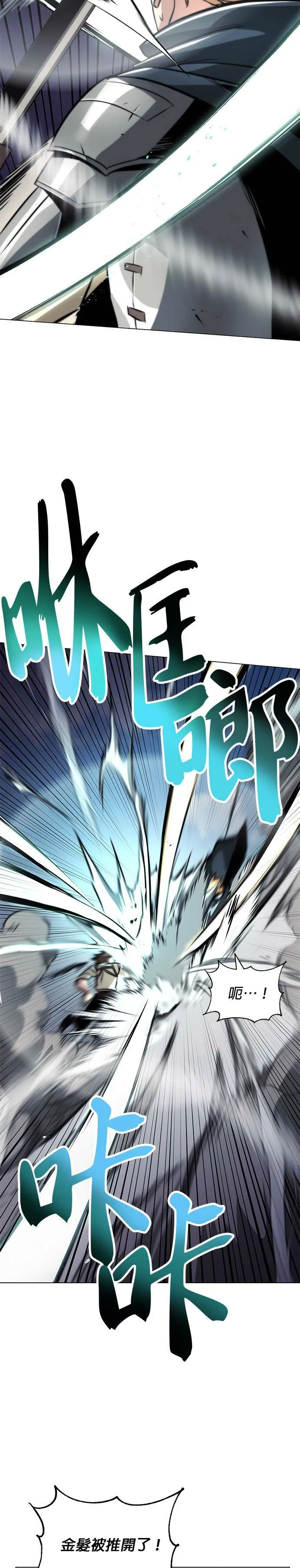 第44话 第17页