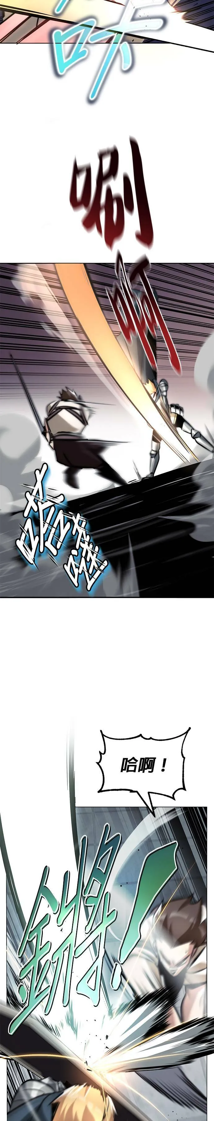 第44话 第19页