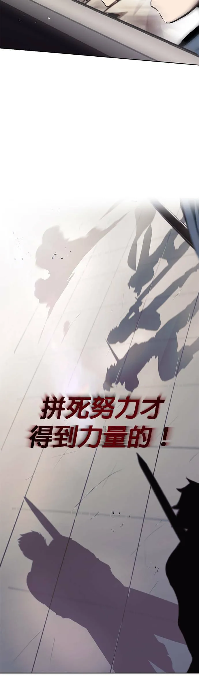 第44话 第22页