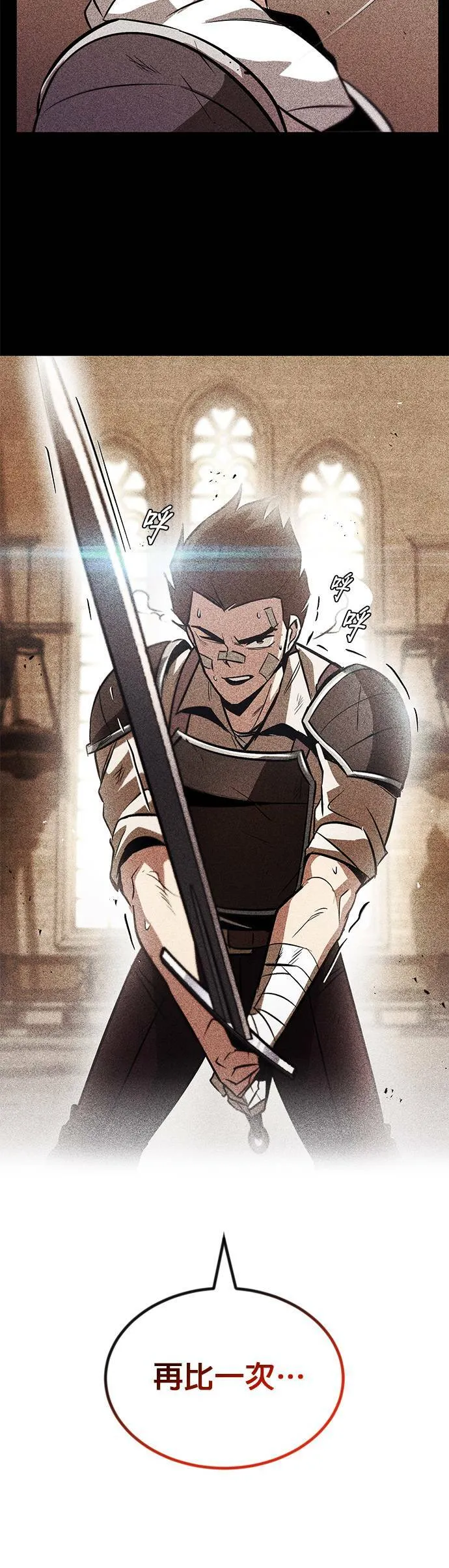 第44话 第25页