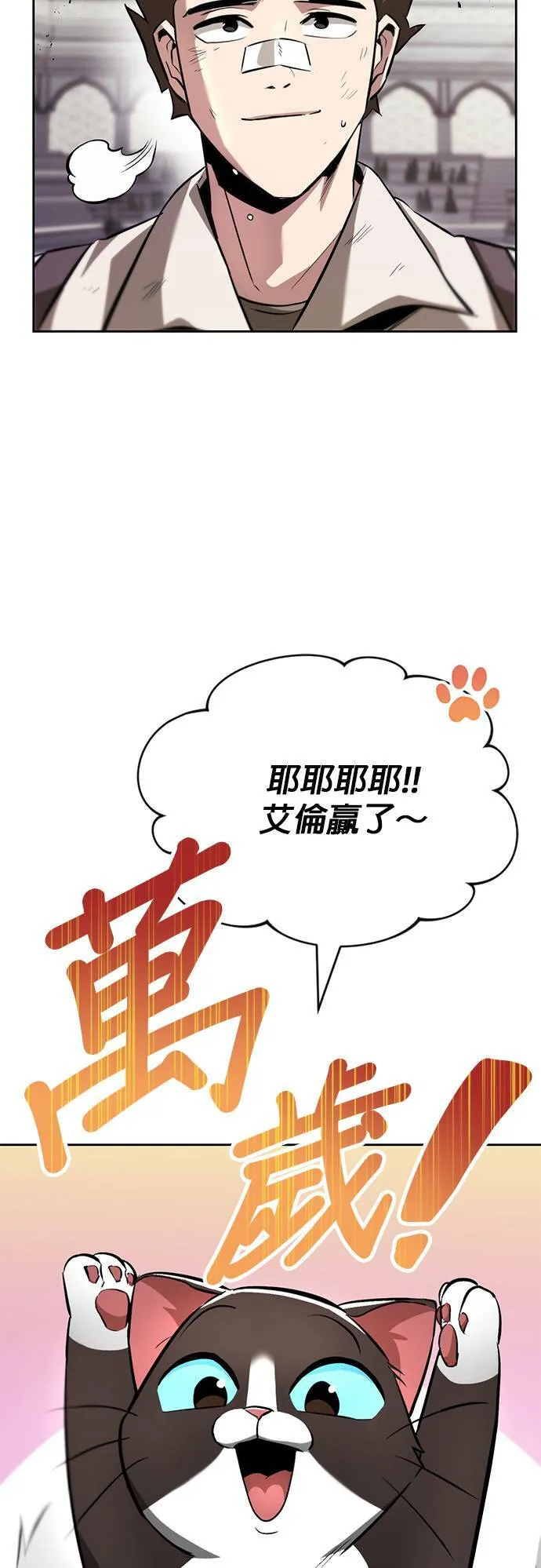 第44话 第35页