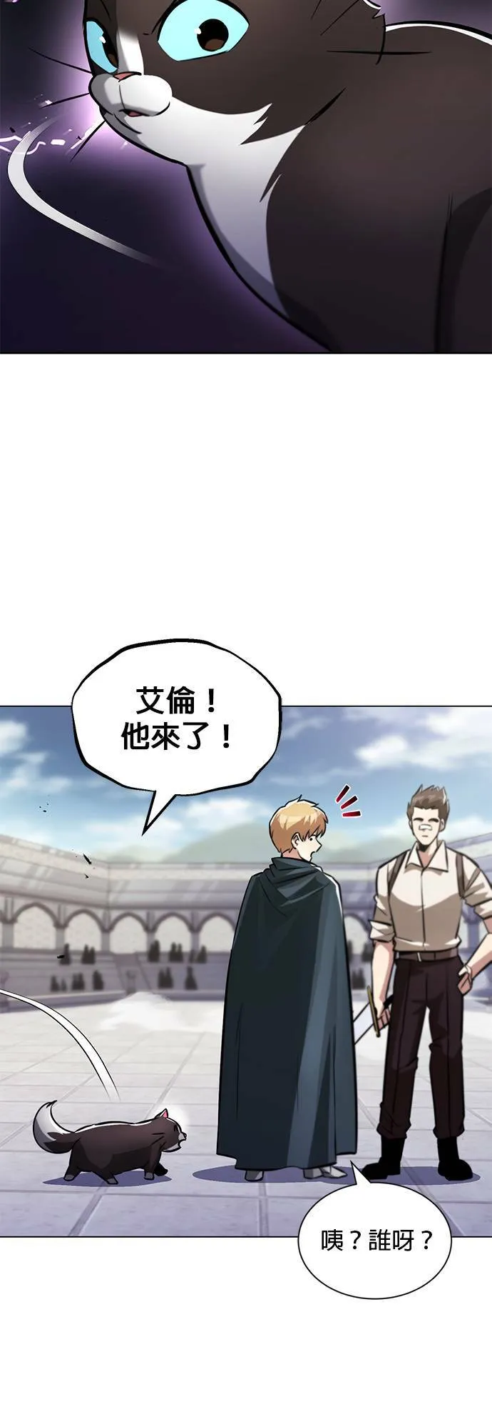 第44话 第39页