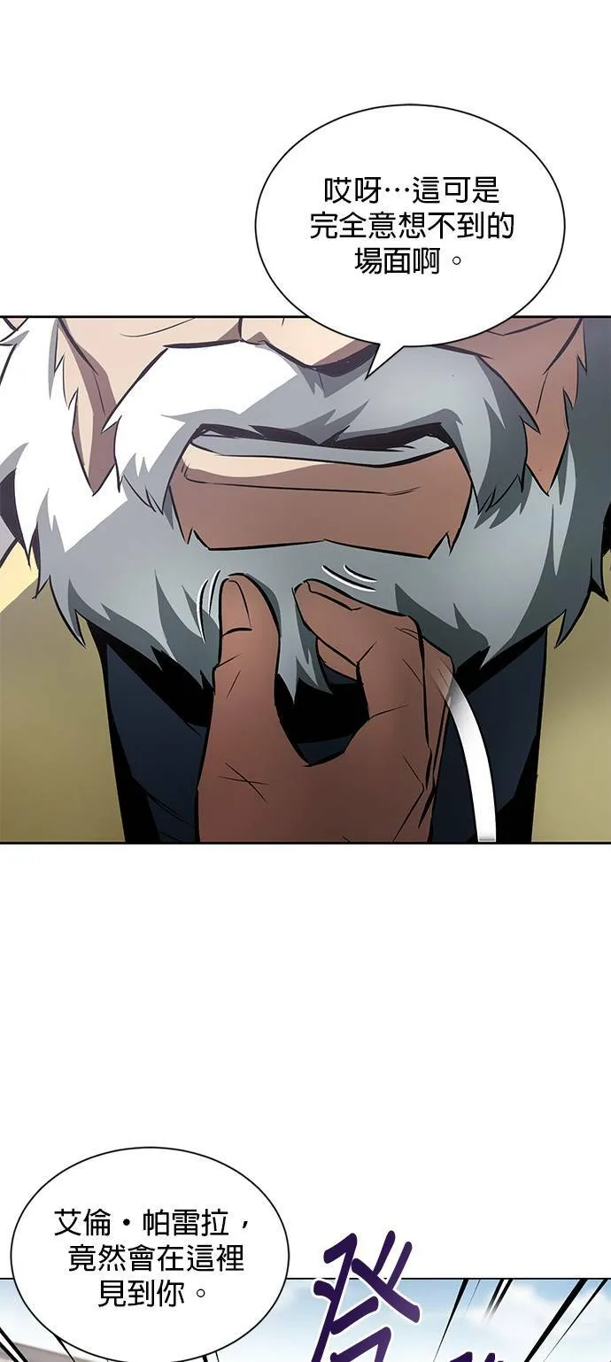 第44话 第41页