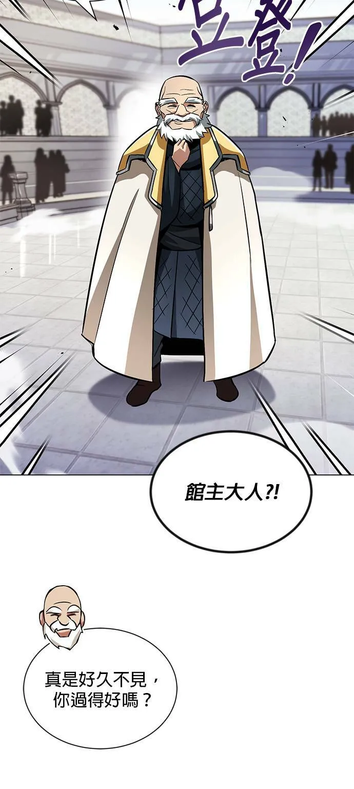 第44话 第42页
