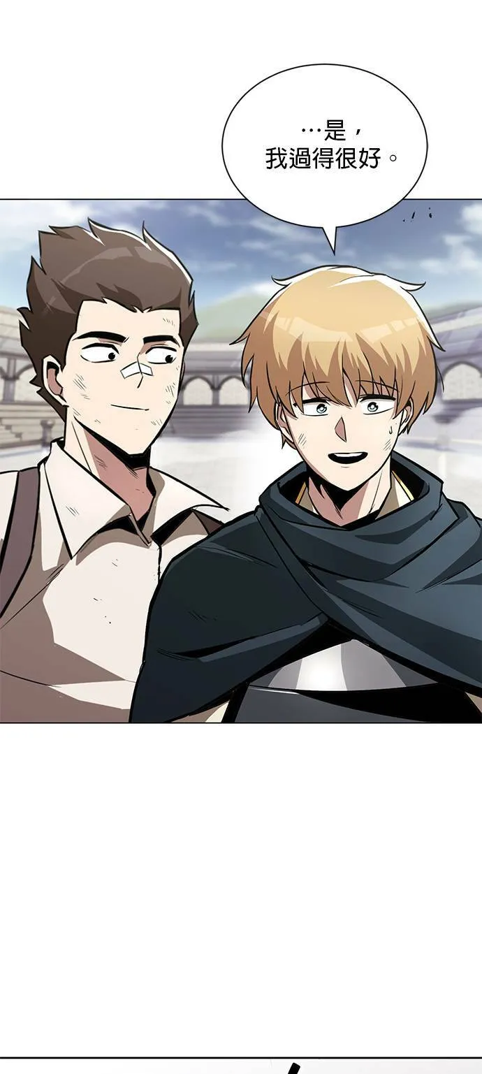 第44话 第43页