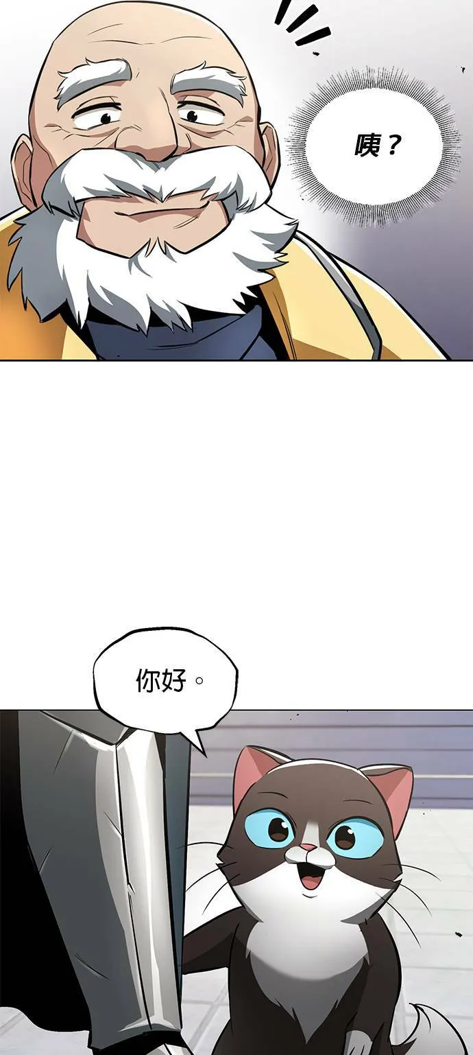 第44话 第44页