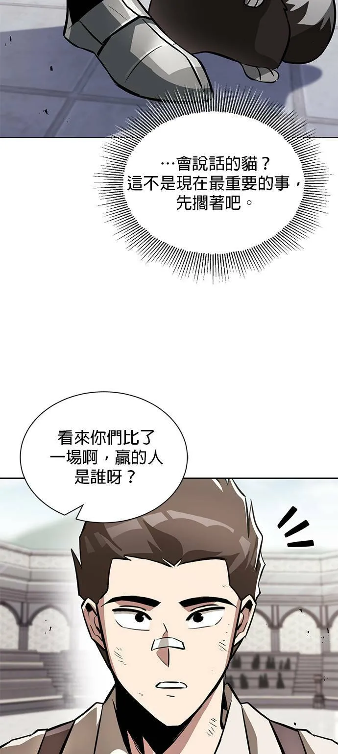 第44话 第45页