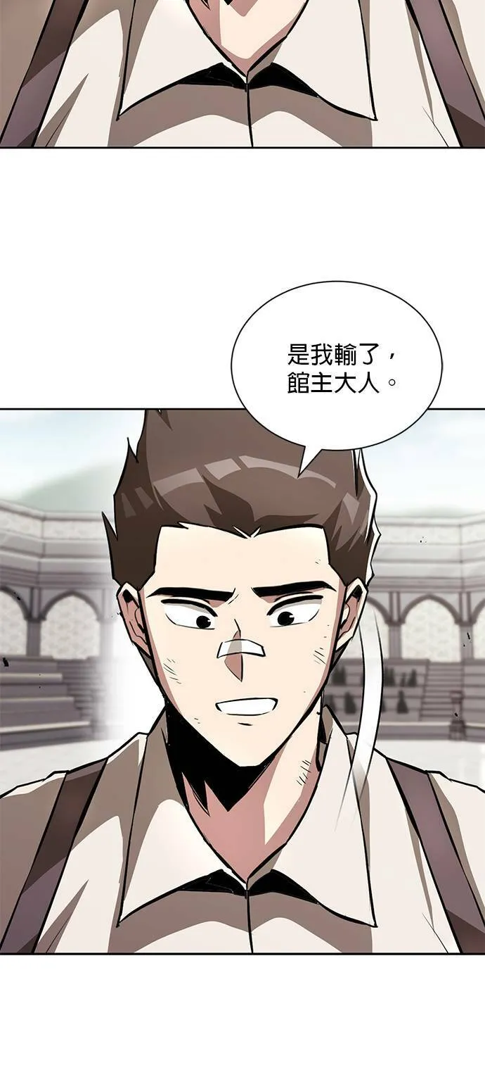 第44话 第46页