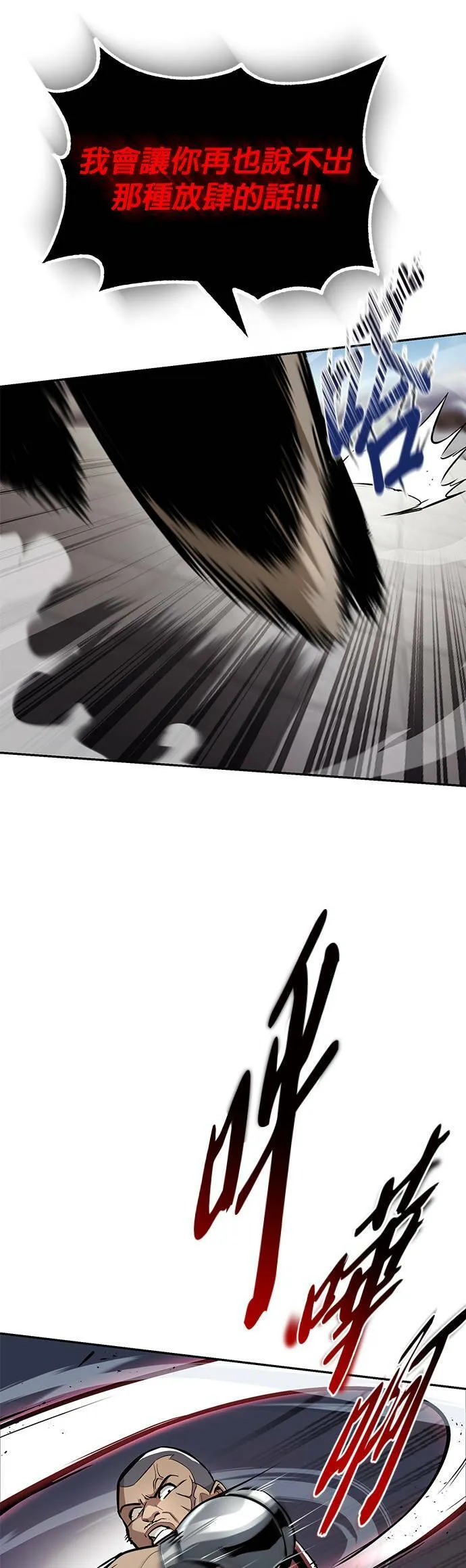 第43话 第10页