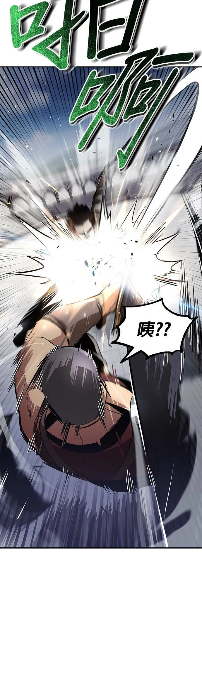 第43话 第12页