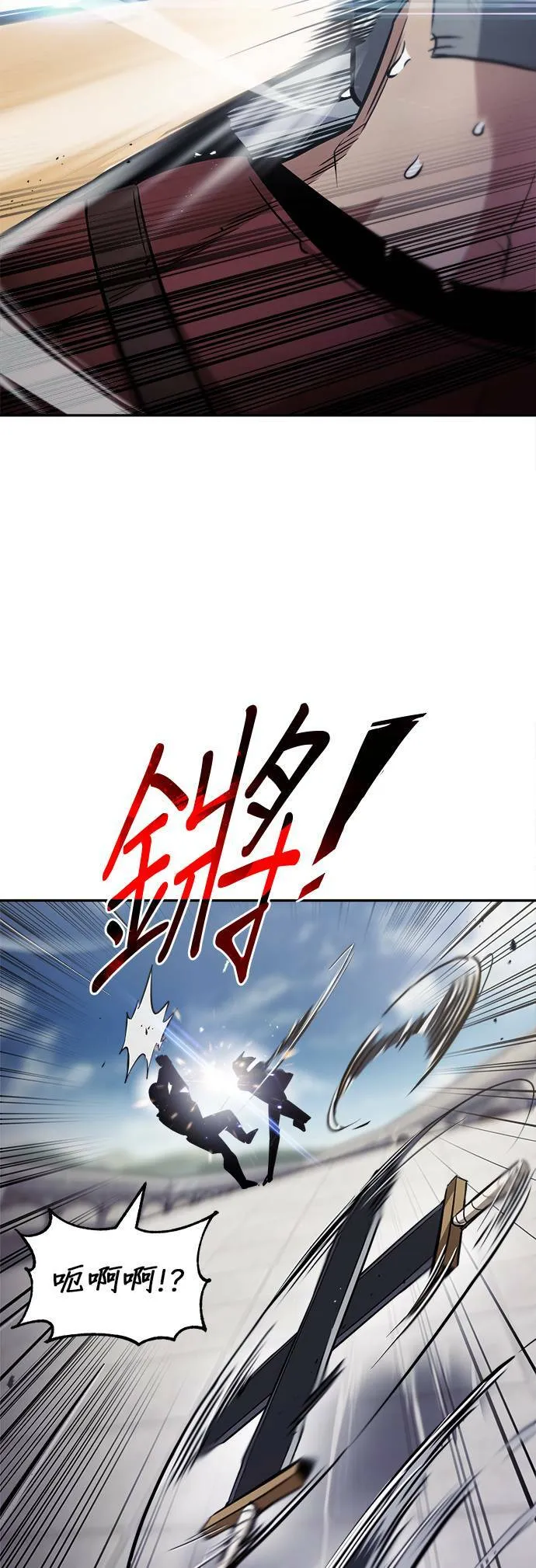 第43话 第15页