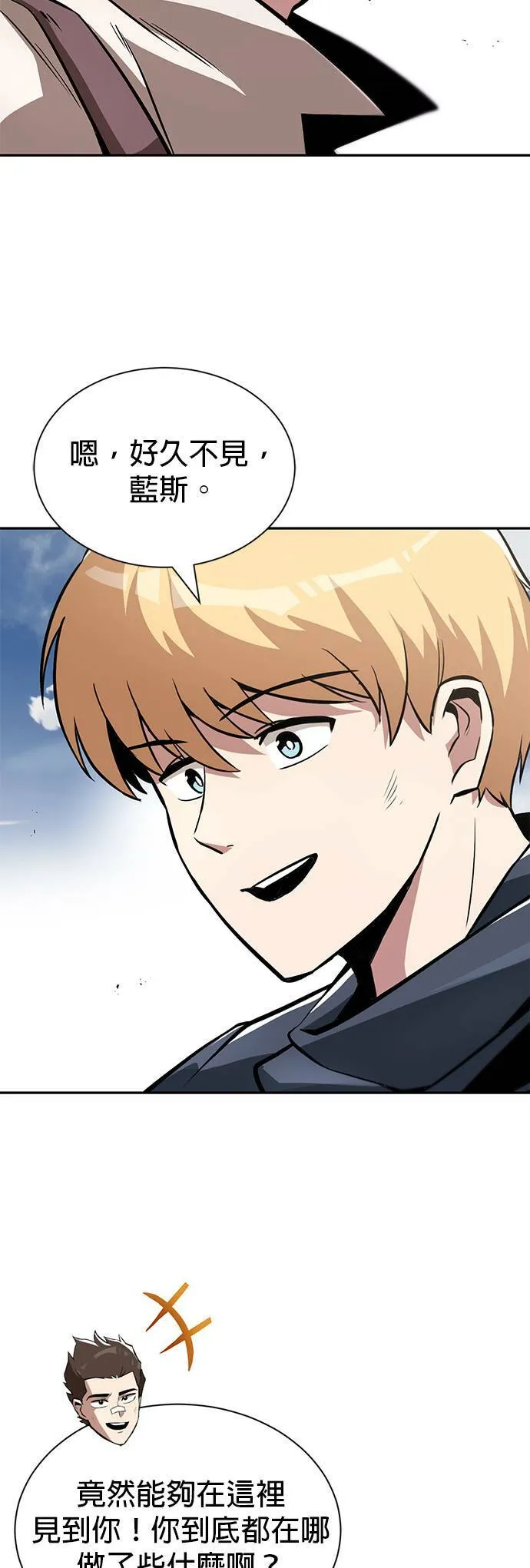 第43话 第27页