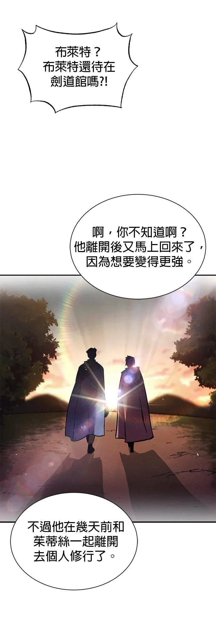 第43话 第30页