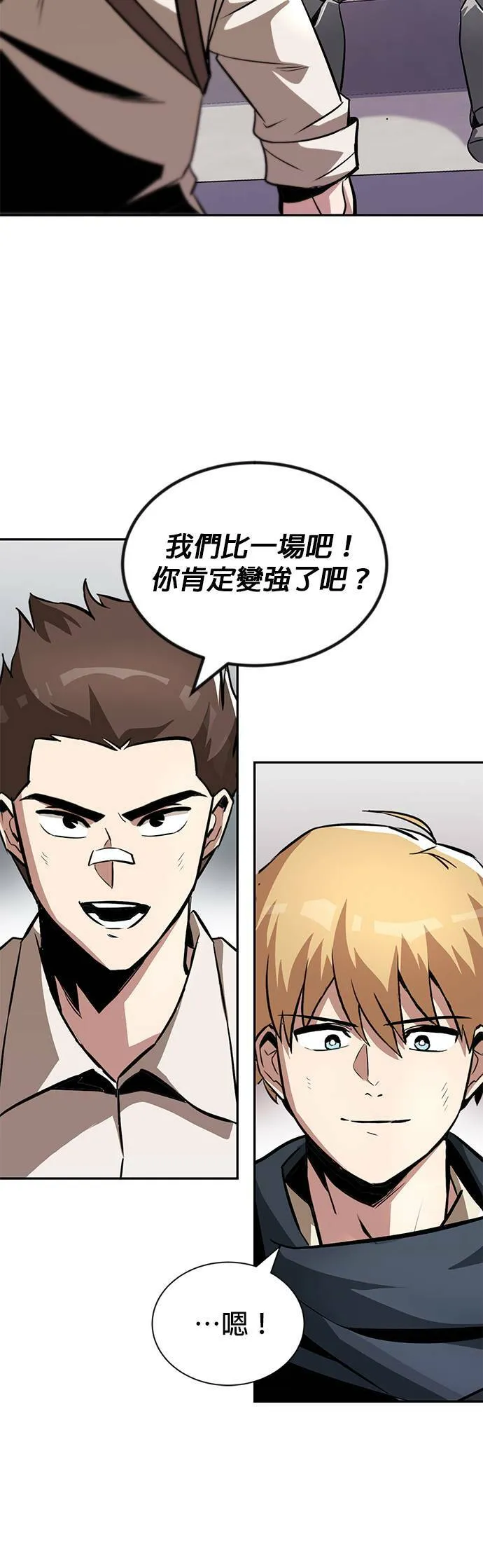 第43话 第32页