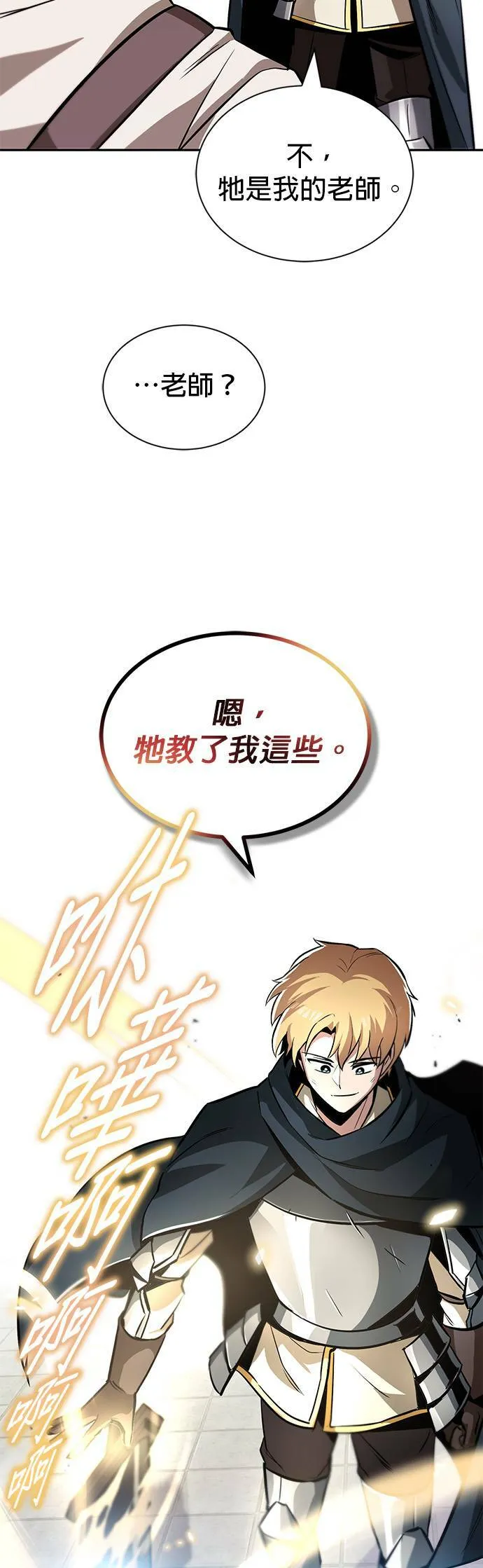第43话 第35页