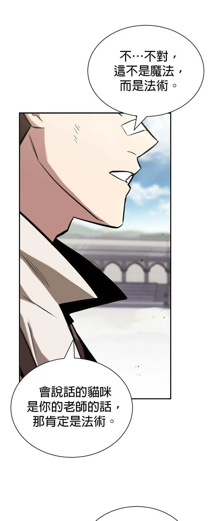 第43话 第37页