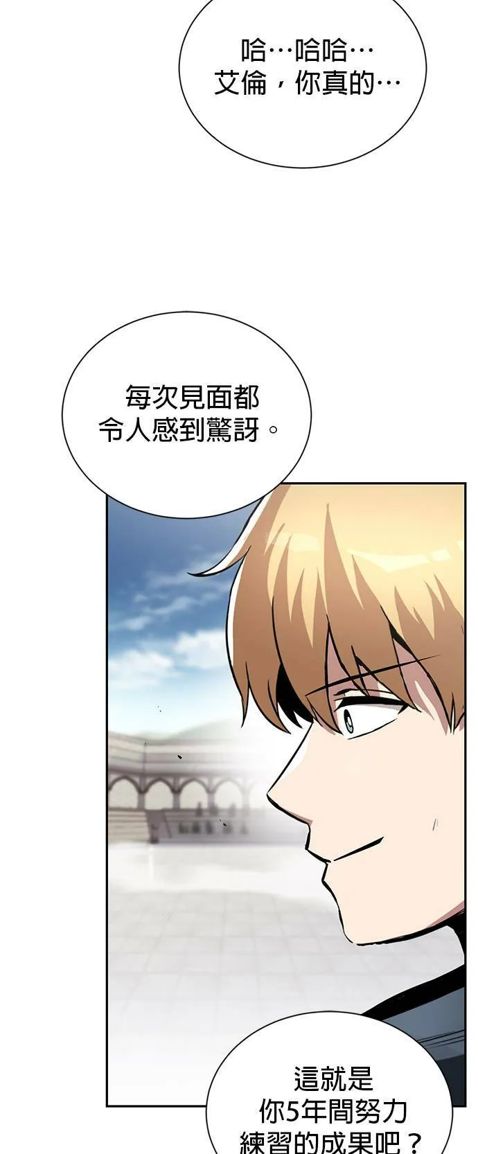 第43话 第38页