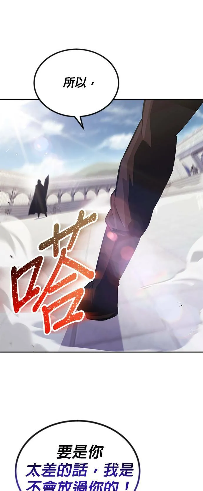 第43话 第40页